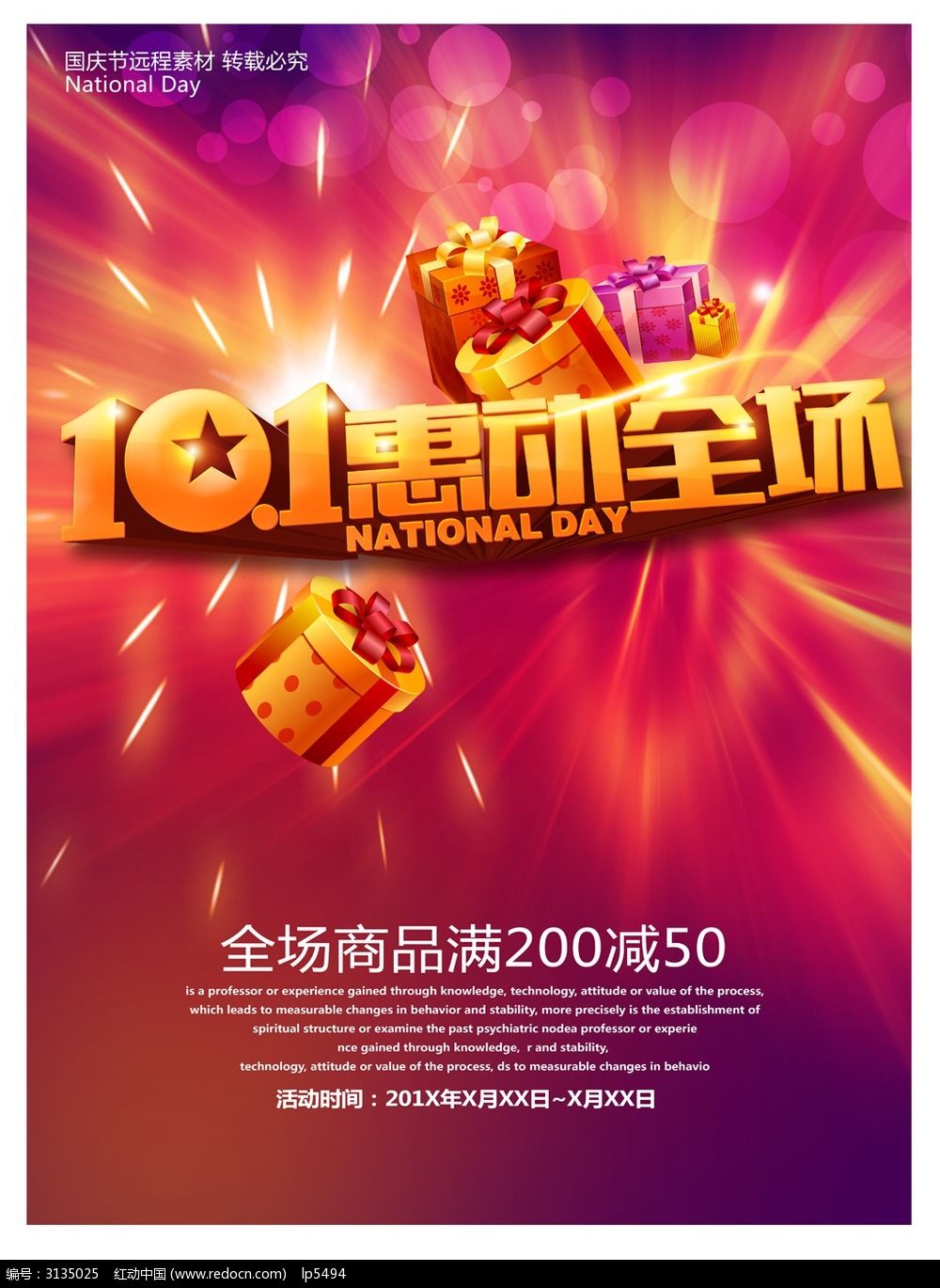 ʮһ����ڻݶ�ȫ�Ǵ�������