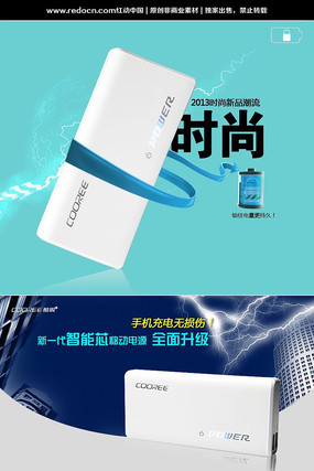 �Ա��ƶ���Դ������������ҳ PSD