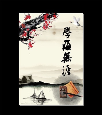 ѧ������ѧУ�����Ļ�չ�� PSD