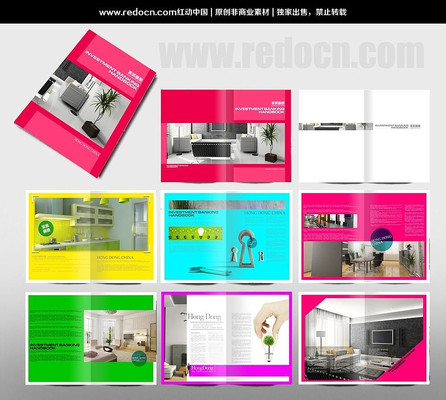 ��ɫ������ҳ