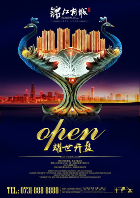 �ز�ҫ�����̹�� PSD