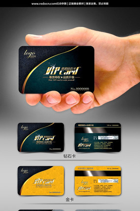 ��˾�ߵ�VIP PSD