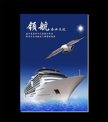 �����캽��ҵ�Ļ�չ�� PSD