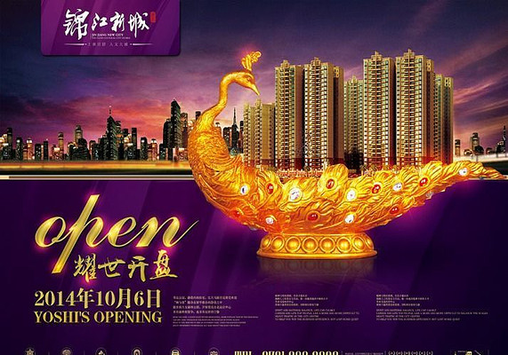 �����̳ǵز����̹�� PSD