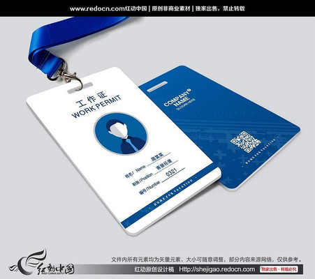 ��ɫ����Ƽ�չ�Ṥ��֤ CDR