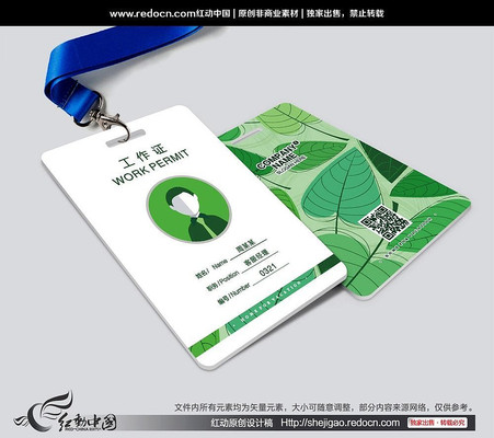 ��Ҷ�������鹤��֤ CDR