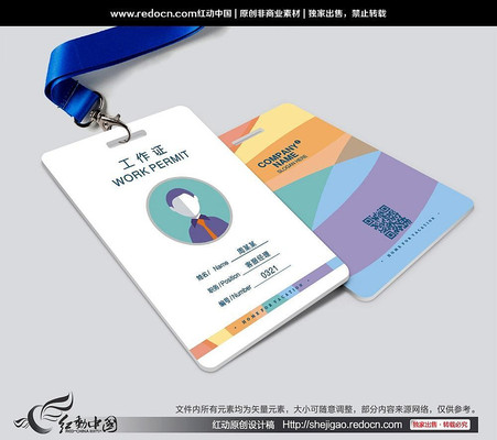 ����ɫ��