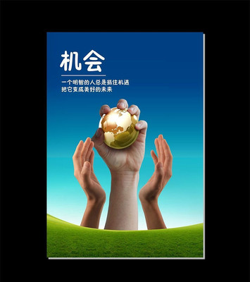 �ս�������ҵ�Ļ�չ�� PSD