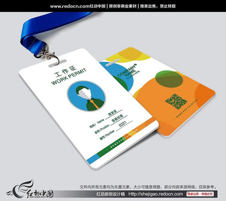 Ѥ��Բ��ͼ������֤ CDR