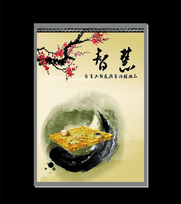 �ǻ�����ѧУ�����Ļ�չ��