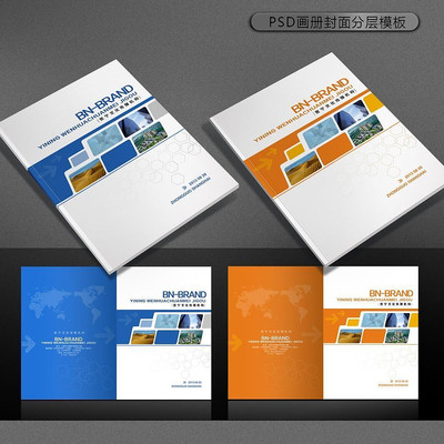 ��Ʒ������� PSD