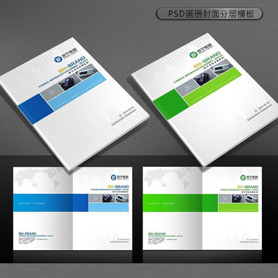 ��Ʒ�������ģ�� PSD