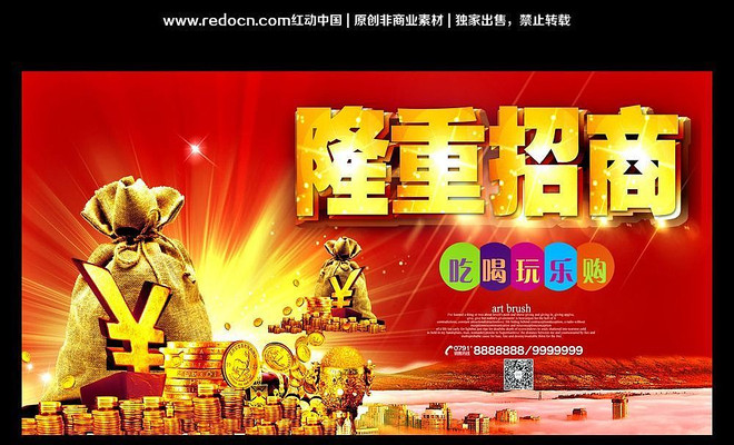 ¡��������ҵ�ز��������� PSD