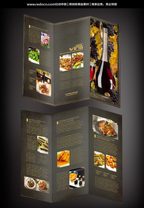 ��ʳ��ζ����ҳ PSD