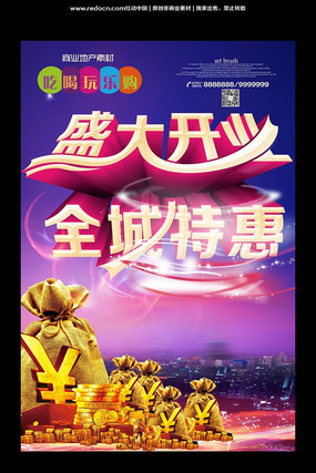 ��ҵ�ز����̺��� PSD