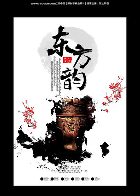 ˮī��ز������������ PSD