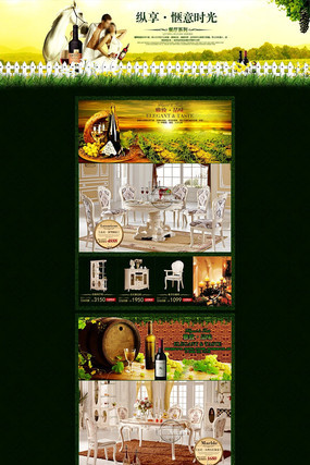 �Ա���Ƶ�����ҳģ�� PSD