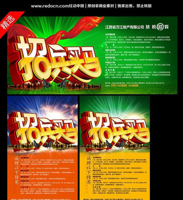 �б�������Ƹ�����ϼ� PSD