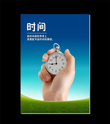 ��ϧʱ����ҵ�Ļ�չ�� PSD