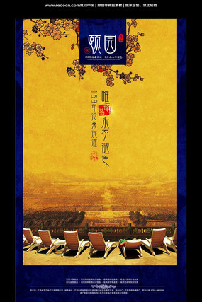 ��ɫ�ŵ�ز����󺣱� PSD