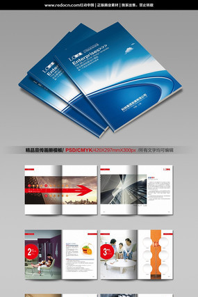 ������ҵ�Ƽ���˾������ PSD