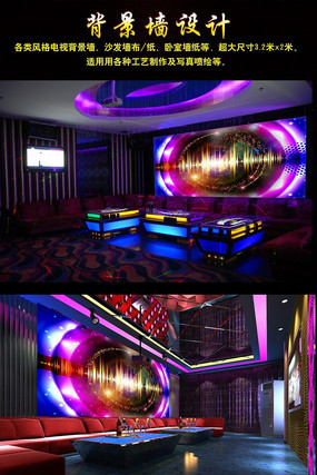 ʱ�з籩KTV����ǽ PSD