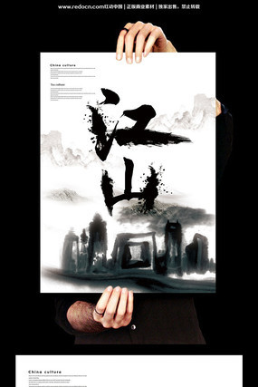 ˮī�鷨����