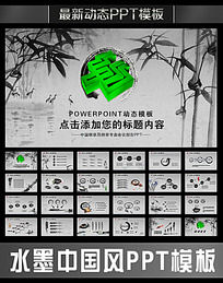 ййʾֶ̬PPT