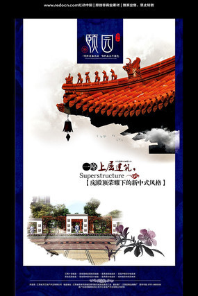 �й�����ʽ�ز����󺣱� PSD