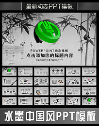 йũҵũй綯̬PPT