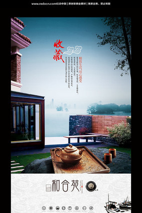 ��ʽ԰�ֵز��������� PSD