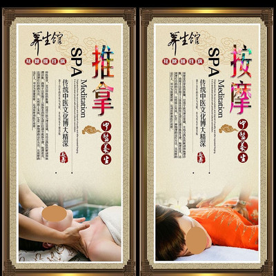 ��ҽ���ð�Ħ����װ�λ� PSD