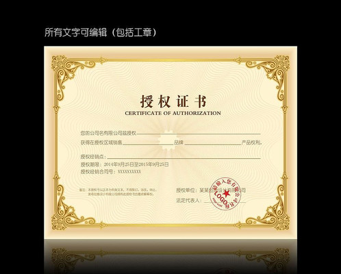 ��˾��Ȩ��ģ�� PSD