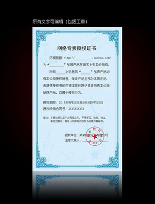 ��ɫ������Ȩ�� PSD