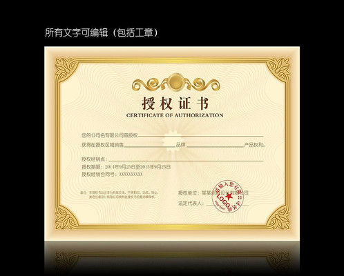 ��ҵ��Ȩί����ģ�� PSD