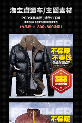 �Ա��п����޷�ֱͨ����ͼ PSD