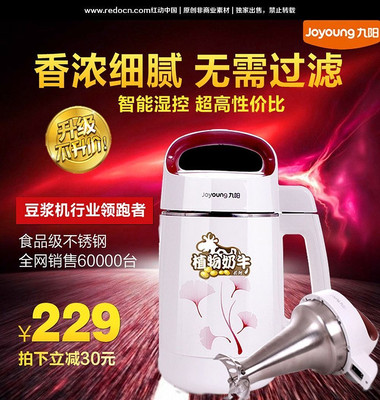 �Ա���è������ֱͨ�� PSD