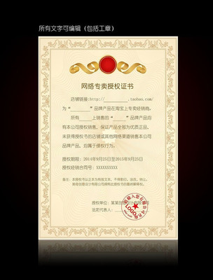 ������Ȩ����Ȩ֤��ģ�� PSD