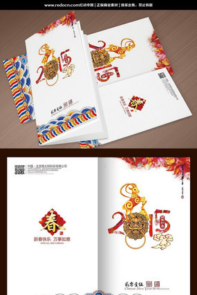 2015���������ҵ�ؿ� PSD