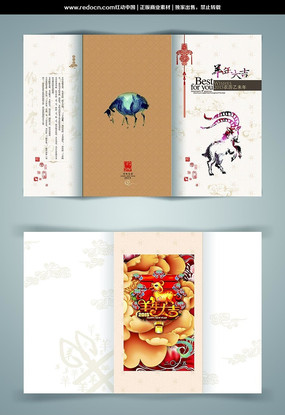 2015��������ҳ PSD