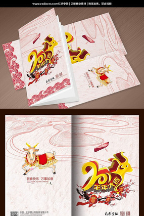 ��ҵ2015����ؿ� PSD