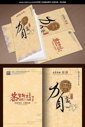 2015������꿨��� PSD