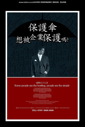 ����ɡ��Ƹ���⺣�� PSD