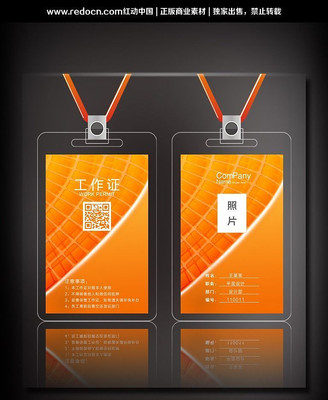  ��ɫó�׹���֤ PSD