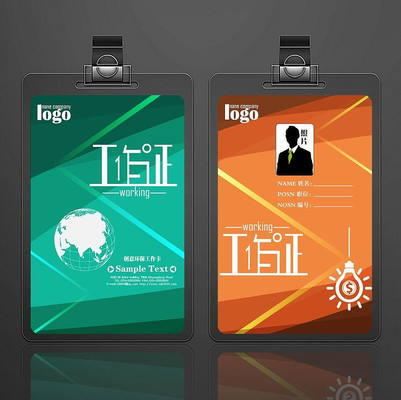 ���⻷������֤ģ�� PSD