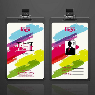 ����ˮ��ɫ����֤ģ�� PSD