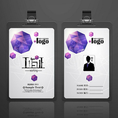 ������������֤ģ�� PSD