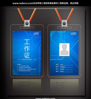 ������ҵ����֤ PSD