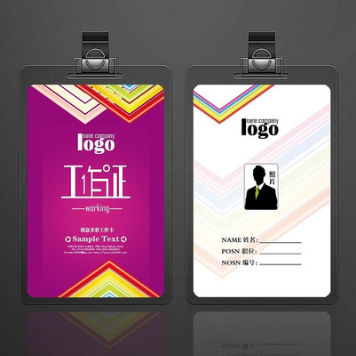 ��ʴ��⹤��֤ģ�� PSD