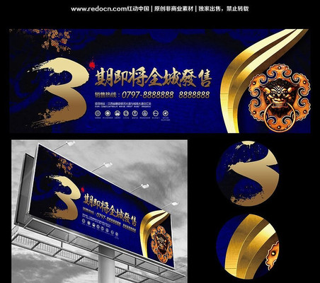 ���ز��������̻����� PSD